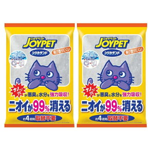 【マラソン中 P5倍】 【2セット】ジョイペット シリカサンド クラッシュ 4.6L ペット用品 猫砂 強力消臭 脱臭剤 シリカゲル 固まらない クラッシュタイプ 継ぎ足し不要 簡単 楽 飛び散りにく