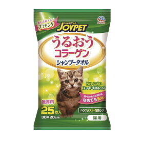 ジョイペット うるおうコラーゲン シャンプータオル 猫用 25枚 ボディタオル ボディシート 厚手 汚れ 被毛 皮膚 お手入れ お出かけ お散歩 ペット用品 アース・ペット