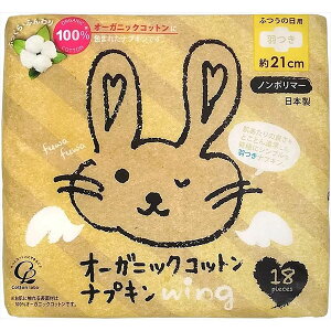 yubNtCf[ P5{z I[KjbNRbg ivL EBO ӂ̓ 18 ivL p ӂ̓p pi   m|}[ \ʃTT  21cm 