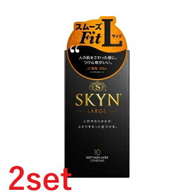 【2セット】 SKYN スキン オリジナル アイアール ラージ 10個入り コンドーム ゴム 避妊具 避妊用品 スキン 男性