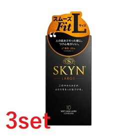 【3セット】 SKYN スキン オリジナル アイアール ラージ 10個入り コンドーム ゴム 避妊具 避妊用品 スキン 男性