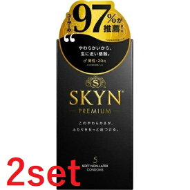 【2セット】 SKYN スキン オリジナル アイアール 5個入り コンドーム ゴム 避妊具 避妊用品 スキン 男性