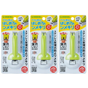 y3Zbgz XeX [ܖh~cL NC-166 ܐ؂ ߂ S ȒP S q xr[  Mtg v[g { O[x