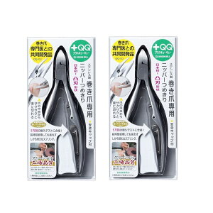 y2Zbgz XeX ܐp jbp[ ߂ QQ-03 ܐ؂ ߐ؂   El ؂ꖡ ̒ ؂₷ ʐn` Mtg v[g O[x