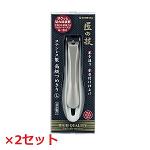y2Zbgz XeX ߂L G-1201 ܐ؂  ܐ؂ cL   d XeX  w   nhPA X X { O[x