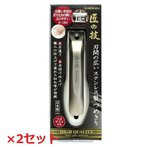 yX[p[SALE P5{z y2Zbgz nԂ̍L XeX ߂ G-1203 ܐ؂  ܐ؂ cL   d XeX  w   nhPA X X 