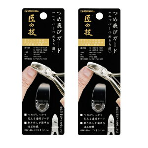 yX[p[SALE P5{z y2Zbgz ̋Z ߔуK[h jbp[߂p G-1034 ܐ؂ jbp[ юU ܔіh~ K[h t t O\ { O[x