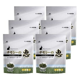 【6セット】チモシーの恵 500g ハイペット プロセレクト うさぎ ウサギ エサ 餌 うさぎフード ラビットフード 野草 牧草 小動物 健康 元気 ペットグッズ 国産 無着色 パパイヤ酵素 まとめ買い セット