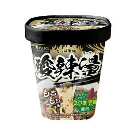 【スーパーSALE P5倍】 中華房 酸辣湯 スーラータン 76g インスタント 食品 春雨 カップ麺 麺メン 麻辣 中華 グルテンフリー 医食同源