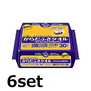 yX[p[SALE P5{z y6Zbgz ANeB 炾ӂ^I唻E 30 唻  g lp p j  jp EGbg^I C _ TT PApi  