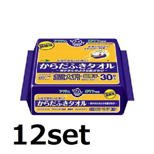y12Zbgz ANeB 炾ӂ^I唻E 30 唻  g lp p j  jp EGbg^I C _ TT PApi  { NVA