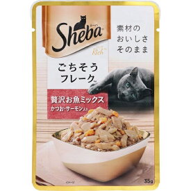 シーバ リッチ ごちそうフレーク 贅沢お魚ミックス かつお・サーモン入り 35g キャットフード エサ おやつ ペットフード 猫 ネコ ペットグッズ sheba マース