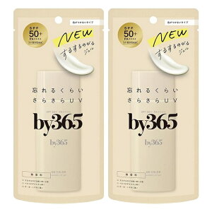 �y2�Z�b�g�z by365 �p�E�_���[ UV�W�F�� 70g �i���X���ϕi �o�C�T�����N�S SPF50+ PA++++ ���Ă��~�� �� �E�H�[�^�[�v���[�t �� ���炾 ���ω��n �ь��J�o�[ CICA �h�N�_�~�G�L�X ���{��