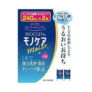 oCIN mPA CXg 240ml + 240ml ^pN 4 Bioclen R^NgY R^Ng t   ۑt a yf IteNX C􂢂Ȃ