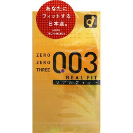 オカモト ゼロゼロスリー 003 リアルフィット 10個入り コンドーム ゴム 避妊具 避妊用品 スキン 男性 日本製