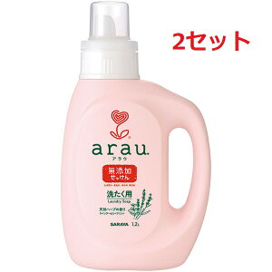 【2セット】 サラヤ アラウ. 洗たく用せっけん 本体 1.2L 液体洗剤 arau. 生乾き 部屋干し 洗濯 洗剤 消臭 洗浄 植物性 雑菌 合成界面活性剤 蛍光剤 漂白剤 合成香料 着色料 保存料 無添加 溶解性