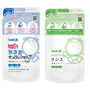 V{ʐ΂ YVv[ A^Cv 420ml + YVv[ pX 420ml lւpZbg߂  wAPA Vv[ RfBVi[ mVR 