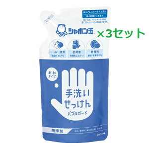 ySiP5{z y3Zbgz V{ʐ΂ ouK[h lւp 250ml ߂ nh\[v nhEHbV A XLPA   ێ Y h q { V{