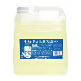 シャボン玉石けん バブルガード 詰替え用 4L つめかえ ハンドソープ ハンドウォッシュ 泡 スキンケア せっけん 手洗い 保湿 無添加 低刺激 子供 日本製 シャボン玉 せっけん