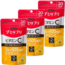 【マラソン中 P5倍】 【3セット】 グミサプリ ビタミンC 20日分 40粒 グミサプリ UHA味覚糖 栄養 1日2粒 レモン味 健康管理 毎日 続けられる 野菜 果物 不足 栄養不足 簡単 おいしい 食品 オススメ チャック付き 保存袋 持ち運び 食べやすい お手頃 お手軽