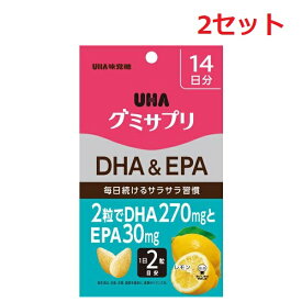 【6/4 20:00~6/5まで P5倍】 【2セット】 グミサプリ DHA＆EPA 14日分 28粒入 おすすめ グミサプリ UHA味覚糖栄養 1日2粒 レモン味 健康管理 食生活 魚不足 DHA EPA コラーゲン 簡単 おいしい 食品 オススメ チャック付き 持ち運び 食べやすい おやつ お手軽