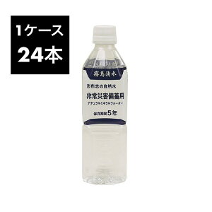 y}\ P5{z uzu ЊQ~p 500ml 24{ VJ ~lEH[^[  ЊQ ~ 펞 ~ ۑ hЃLbg ܂Ƃߔ VR ~l Y    