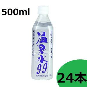 VRAJCI 99 500ml 24{ މ   VR AJ ~l B  Y  ~lEH[^[ ~