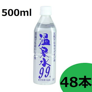 y}\ P5{z VRAJCI 99 500ml 48{ މ   VR AJ ~l B  Y  ~lEH[^[ ~