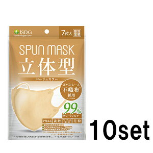 yX[p[SALE P5{z y10Zbgz ̌^ SPUN MASK x[W 7 Xp[X  }XN  ԕ΍ 99JbgtB^[   CN y ċz₷ b