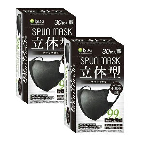 yX[p[SALE P5{z y2Zbgz ̌^ SPUN MASK sDz J[}XN ubN 30 Xp[X  }XN  ԕ΍ 99JbgtB^[   CN y