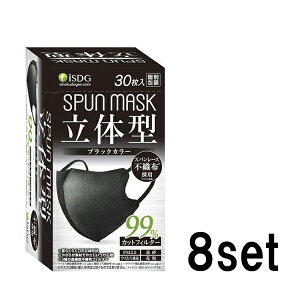 yX[p[SALE P5{z y8Zbgz ̌^ SPUN MASK sDz J[}XN ubN 30 Xp[X  }XN  ԕ΍ 99JbgtB^[   CN y