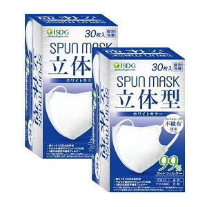 y2Zbgz ̌^ SPUN MASK sDz J[}XN zCg 30 Xp[X  }XN  ԕ΍ 99JbgtB^[   CN y ċz₷ b
