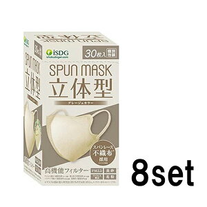 y8Zbgz ̌^ SPUN MASK sDz J[}XN O[W 30 Xp[X  }XN  ԕ΍ 99JbgtB^[   CN y ċz₷ 