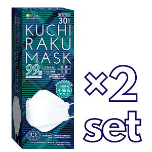 y2Zbgz KUCHIRAKU MASK zCg 30  }XN  ԕ΍ 99JbgtB^[ ̃^Cv  CN y ċz₷ bvɂ }XN 