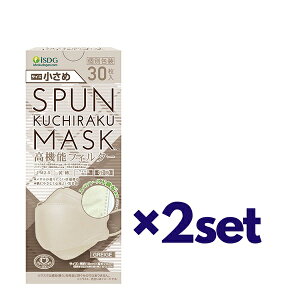 yX[p[SALE P5{z y2Zbgz SPAN KUCHIRAKU MASK  O[W 30  }XN  ԕ΍ 99Jbg    CN y ċz₷ bvɂ