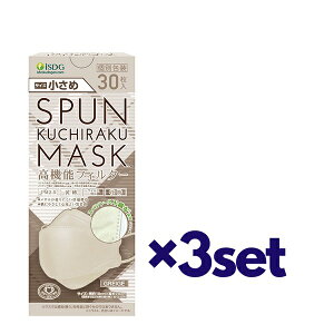 y3Zbgz SPAN KUCHIRAKU MASK  O[W 30  }XN  ԕ΍ 99Jbg    CN y ċz₷ bvɂ }XN x[W 