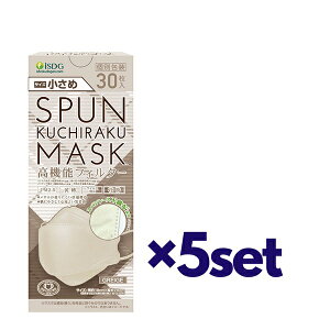 y5Zbgz SPAN KUCHIRAKU MASK  O[W 30  }XN  ԕ΍ 99Jbg    CN y ċz₷ bvɂ }XN x[W 