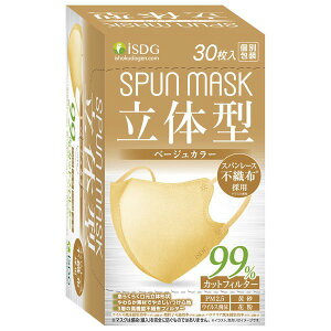 SPUNMASK ̌^ sDzJ[}XN  x[W 30  }XN  ԕ΍ 99Jbg ̃^Cv   CN y ċz₷ }XN