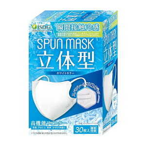 ��H���� SPUN MASK ���̌^ �⊴�^�C�v �z���C�g 30������������ �g���̂ă}�X�N �Ђ��� ���@�\�t�B���^�[ �ԕ� ���� �΍� �ʕ ���}�X�N