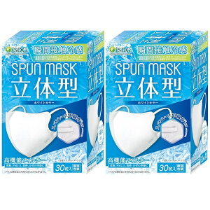 �y�}���\���� P5�{�z �y2�Z�b�g�z ��H���� SPUN MASK ���̌^ �⊴�^�C�v �z���C�g 30������������ �g���̂ă}�X�N �Ђ��� ���@�\�t�B���^�[ �ԕ� ���� �΍� �ʕ ���}�X�N