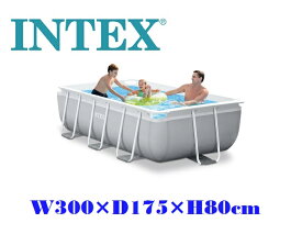 INTEX インテックス 大型プール 300×175×80cmおすすめ プール プリズムフレームレクタングラプール4点セット フィルターポンプ ラダー プールカバー 付属 日本正規品 スイミング プール 水あそび 男女兼用 人気 ランキング ホームパーティー
