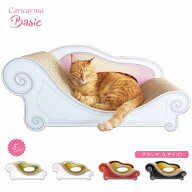 にゃん工学に基づいた 爪とぎソファー カリカリーナ Basic グランデ 各5色 国産 猫用 愛猫用つめとぎ 猫…
