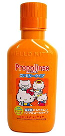 ピエラス プロポリンス ファミリータイプ 400ml マウスウォッシュ オーラルケア 口臭 液体ハミガキ Propolinse