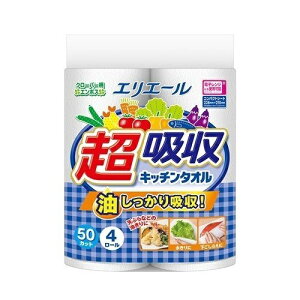 【マラソン中 P5倍】 エリエール 超吸収キッチンタオル 50カット 4ロール キッチン用品 油ふき 水切り 油 天ぷら ペーパータオル 大王製紙