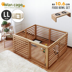 y}\ P5{z Zbg VR ybgT[N p Wan Cage+yP[WvXz LLTCY pC X^ht[h{E 10.6cm