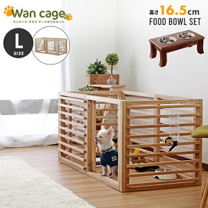 Zbg VR ybgT[N p Wan Cage+yP[WvXz LTCY pC X^ht[h{E 16.5cm