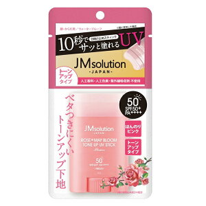 ySiP5{z WFCG\[VWp [Y Cu[ g[Abv UVXeBbN 20g 10b UV Ă~ o[ tBbg EH[^[v[t ^ g ֗ 邨 X