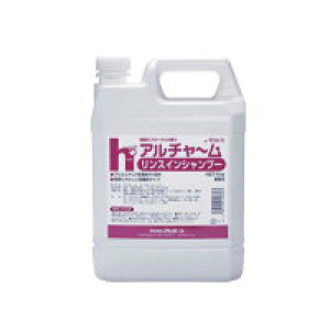 【マラソン中 P5倍】 アルボース アルチャーム リンスインシャンプー 4kg シャンプー リンス ヘアケア 業務用