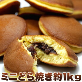 楽天市場 訳あり どら焼きの通販