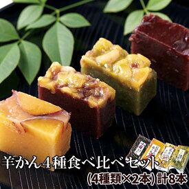 楽天市場 訳あり スイーツ 送料無料 和菓子 スイーツ お菓子 の通販